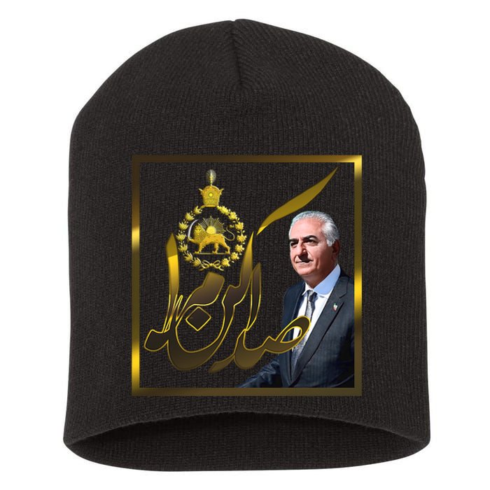 Crown Prince Reza Pahlavi Short Acrylic Beanie