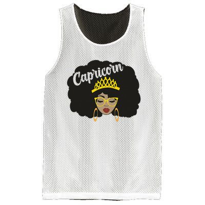  Capricorn Queen Black  Magic Afro Dope Black History Tee  Mesh Reversible Basketball Jersey Tank