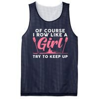 Cool Rowing Art Wo Girl Coxswain Paddle Oar Crew Rowing Mesh Reversible Basketball Jersey Tank