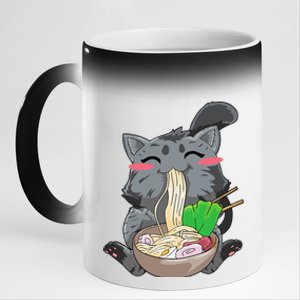 Cat Ra Anime Kawaii Neko Gift 11oz Black Color Changing Mug