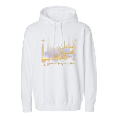 Cool Ramadan Bring Us Together Garment-Dyed Fleece Hoodie