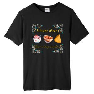 Cool Ramadan Bring Us Together Tall Fusion ChromaSoft Performance T-Shirt