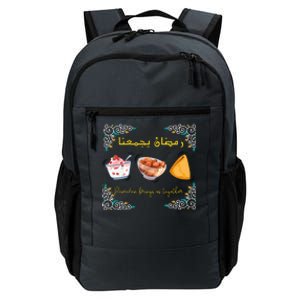 Cool Ramadan Bring Us Together Daily Commute Backpack