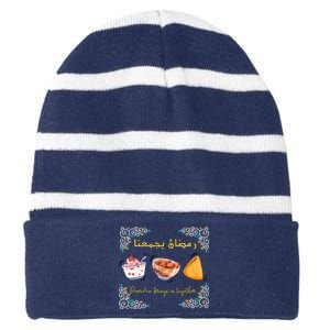 Cool Ramadan Bring Us Together Striped Beanie with Solid Band