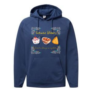 Cool Ramadan Bring Us Together Performance Fleece Hoodie