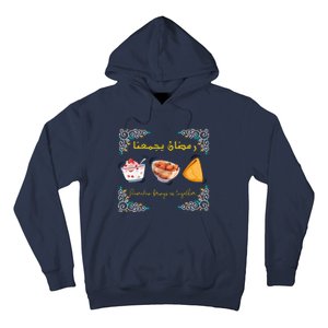 Cool Ramadan Bring Us Together Hoodie