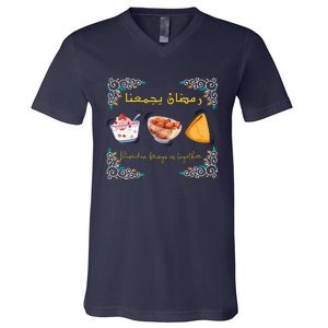 Cool Ramadan Bring Us Together V-Neck T-Shirt