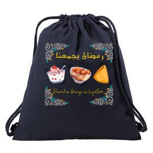 Cool Ramadan Bring Us Together Drawstring Bag