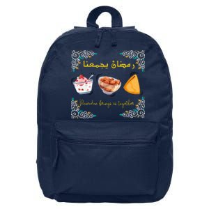 Cool Ramadan Bring Us Together 16 in Basic Backpack