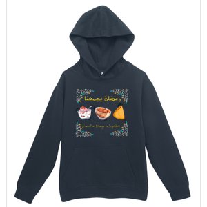 Cool Ramadan Bring Us Together Urban Pullover Hoodie