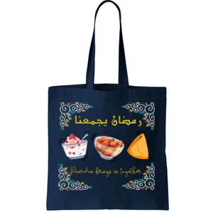 Cool Ramadan Bring Us Together Tote Bag