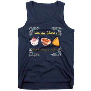 Cool Ramadan Bring Us Together Tank Top