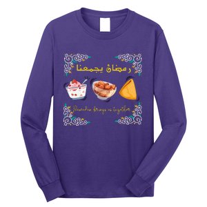 Cool Ramadan Bring Us Together Long Sleeve Shirt