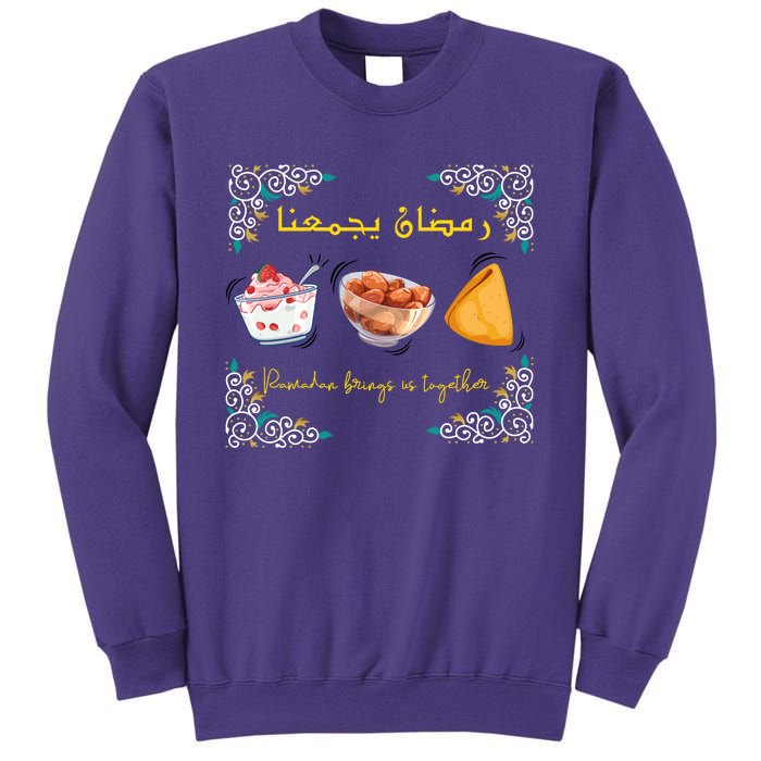 Cool Ramadan Bring Us Together Sweatshirt