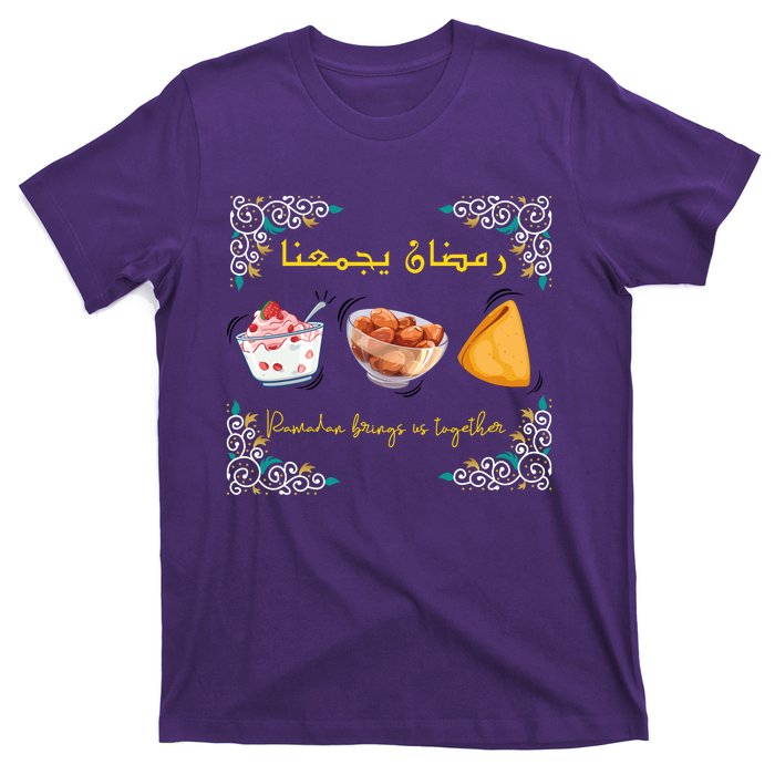 Cool Ramadan Bring Us Together T-Shirt