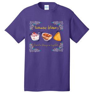 Cool Ramadan Bring Us Together Tall T-Shirt