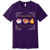 Cool Ramadan Bring Us Together Premium T-Shirt