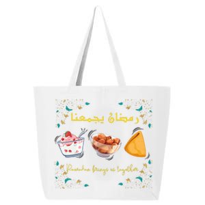 Cool Ramadan Bring Us Together 25L Jumbo Tote