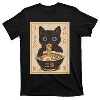 Cat Ramen Funny Japanese Graphic Kawaii Anime Vintage T-Shirt