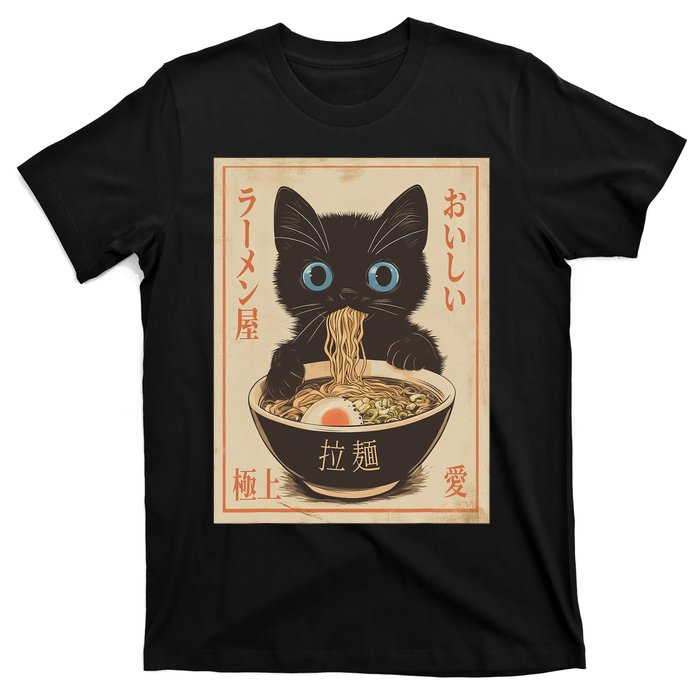 Cat Ramen Funny Japanese Graphic Kawaii Anime Vintage T-Shirt