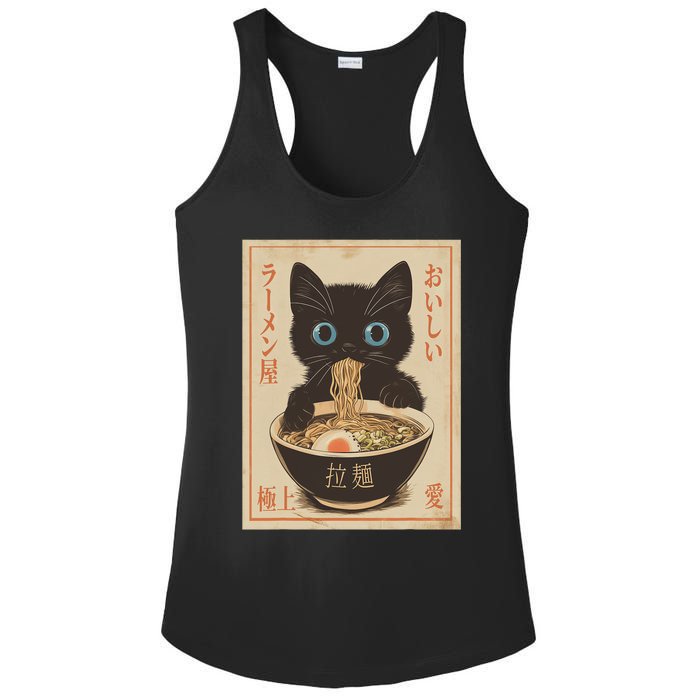 Cat Ramen Funny Japanese Graphic Kawaii Anime Vintage Ladies PosiCharge Competitor Racerback Tank