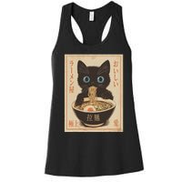 Cat Ramen Funny Japanese Graphic Kawaii Anime Vintage Women's Racerback Tank