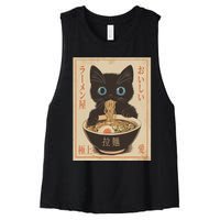 Cat Ramen Funny Japanese Graphic Kawaii Anime Vintage Women's Racerback Cropped Tank