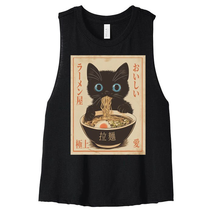 Cat Ramen Funny Japanese Graphic Kawaii Anime Vintage Women's Racerback Cropped Tank