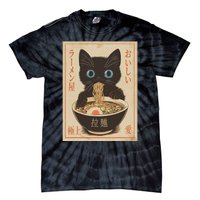 Cat Ramen Funny Japanese Graphic Kawaii Anime Vintage Tie-Dye T-Shirt