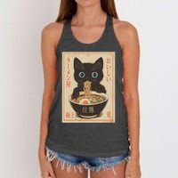 Cat Ramen Funny Japanese Graphic Kawaii Anime Vintage Women's Knotted Racerback Tank