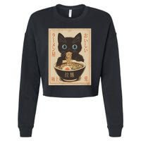 Cat Ramen Funny Japanese Graphic Kawaii Anime Vintage Cropped Pullover Crew