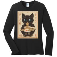 Cat Ramen Funny Japanese Graphic Kawaii Anime Vintage Ladies Long Sleeve Shirt