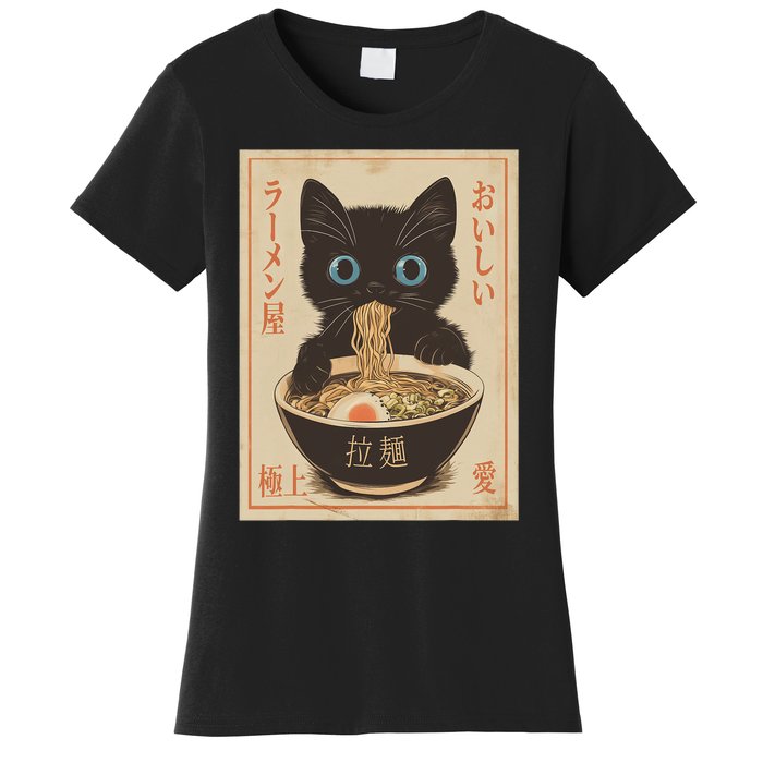 Cat Ramen Funny Japanese Graphic Kawaii Anime Vintage Women's T-Shirt