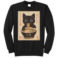 Cat Ramen Funny Japanese Graphic Kawaii Anime Vintage Sweatshirt