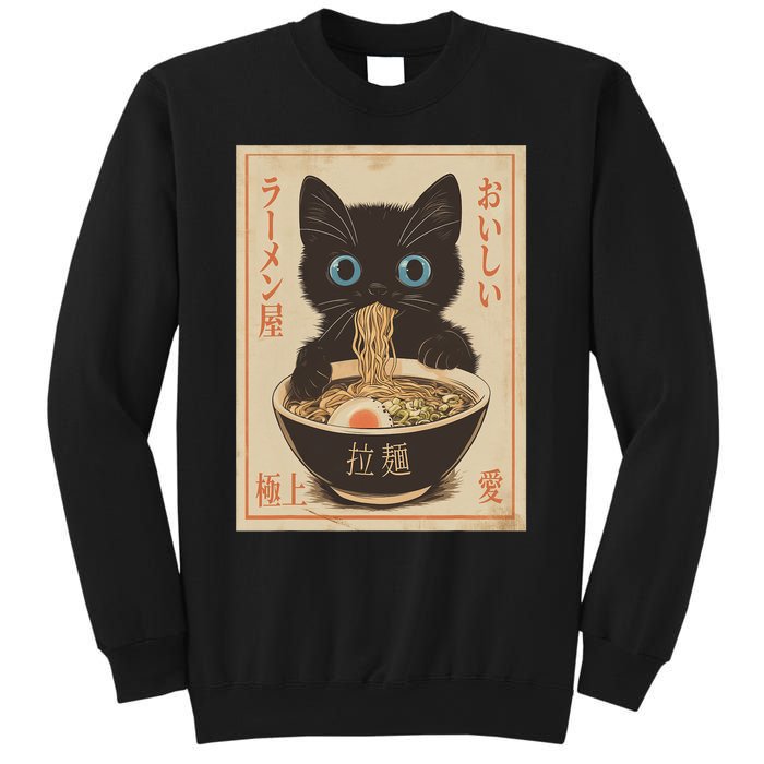 Cat Ramen Funny Japanese Graphic Kawaii Anime Vintage Sweatshirt