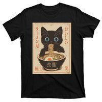 Cat Ramen Funny Japanese Graphic Kawaii Anime Vintage T-Shirt