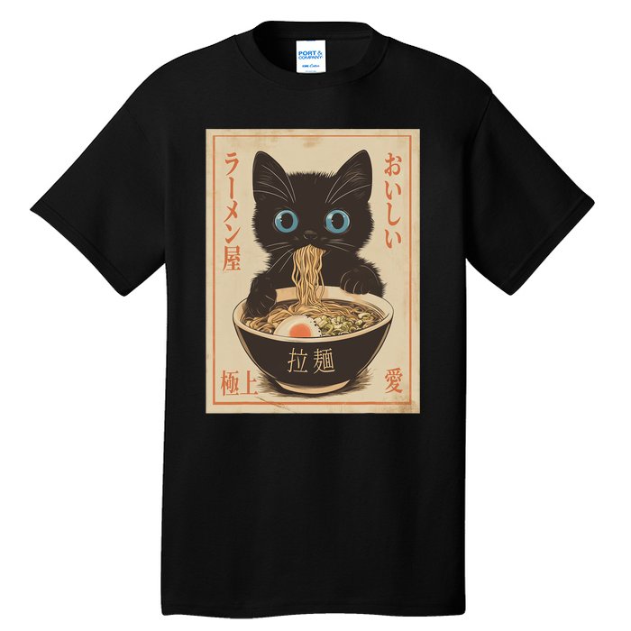 Cat Ramen Funny Japanese Graphic Kawaii Anime Vintage Tall T-Shirt