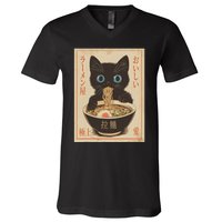 Cat Ramen Funny Japanese Graphic Kawaii Anime Vintage V-Neck T-Shirt