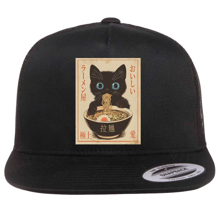 Cat Ramen Funny Japanese Graphic Kawaii Anime Vintage Flat Bill Trucker Hat