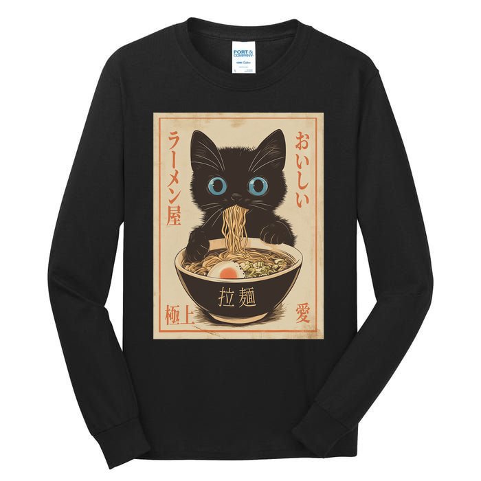 Cat Ramen Funny Japanese Graphic Kawaii Anime Vintage Tall Long Sleeve T-Shirt