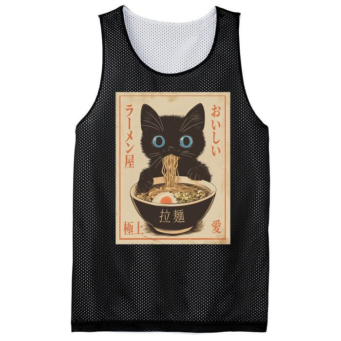 Cat Ramen Funny Japanese Graphic Kawaii Anime Vintage Mesh Reversible Basketball Jersey Tank