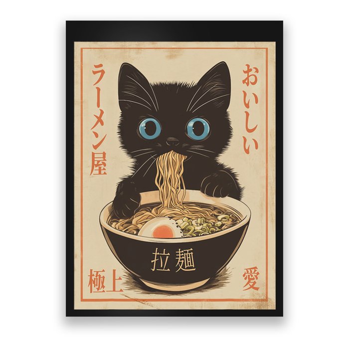 Cat Ramen Funny Japanese Graphic Kawaii Anime Vintage Poster