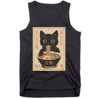 Cat Ramen Funny Japanese Graphic Kawaii Anime Vintage Tank Top