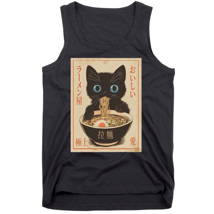 Cat Ramen Funny Japanese Graphic Kawaii Anime Vintage Tank Top