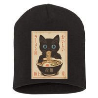 Cat Ramen Funny Japanese Graphic Kawaii Anime Vintage Short Acrylic Beanie