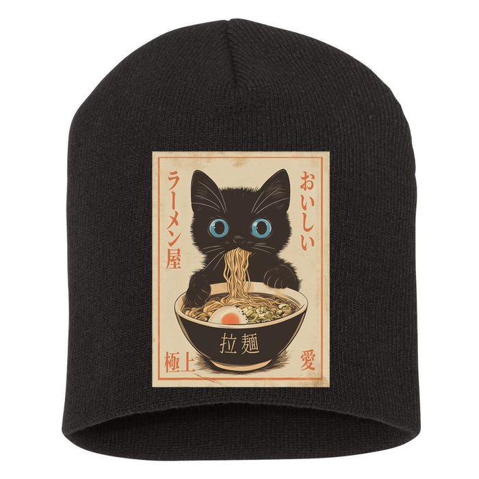 Cat Ramen Funny Japanese Graphic Kawaii Anime Vintage Short Acrylic Beanie