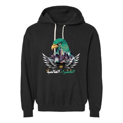 Casablanca Rajawi Fusion Beats In Boston Garment-Dyed Fleece Hoodie