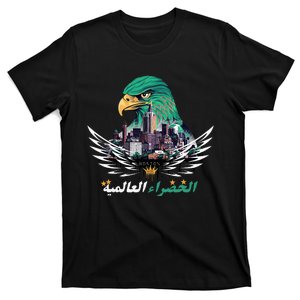 Casablanca Rajawi Fusion Beats In Boston T-Shirt