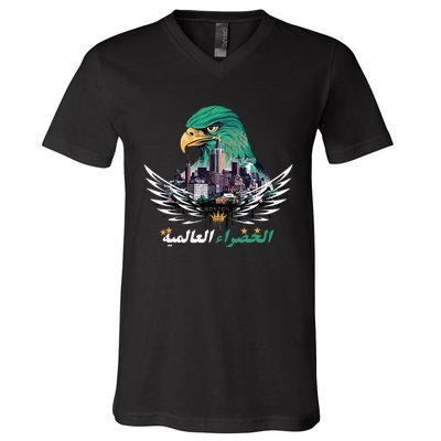 Casablanca Rajawi Fusion Beats In Boston V-Neck T-Shirt