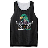 Casablanca Rajawi Fusion Beats In Boston Mesh Reversible Basketball Jersey Tank